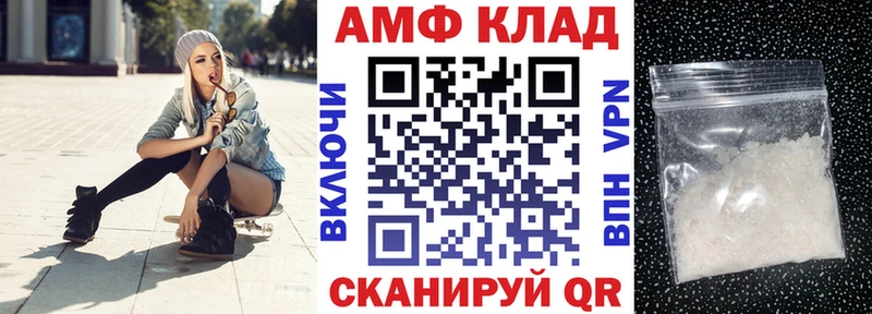 купить наркоту  Петровск-Забайкальский  Amphetamine Premium 