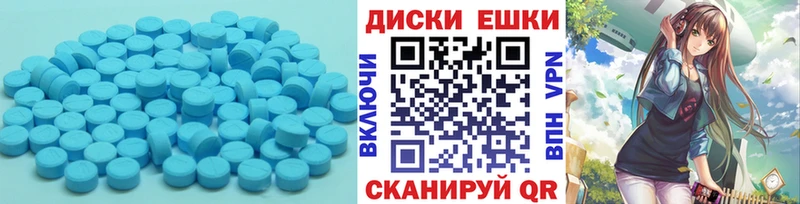 Ecstasy 250 мг  Петровск-Забайкальский 