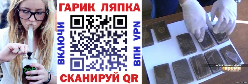 ГАШИШ 40% ТГК  Петровск-Забайкальский 