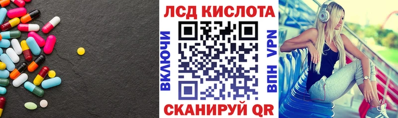 купить  сайты  hydra ONION  ЛСД экстази ecstasy  Петровск-Забайкальский 