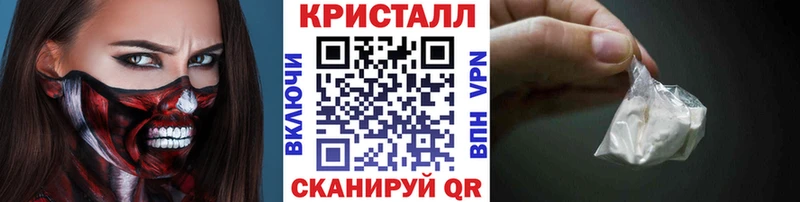 darknet состав  наркотики  Петровск-Забайкальский  МЕТАМФЕТАМИН кристалл 