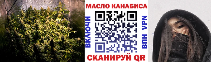 Дистиллят ТГК вейп  Петровск-Забайкальский 